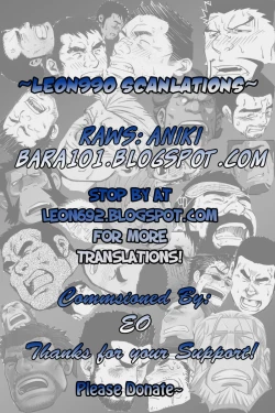 Page 216 of Sansho wa Kotsubu de