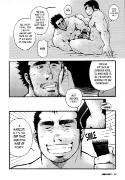 Page 23 of Sansho wa Kotsubu de