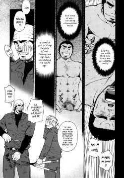 Page 34 of Sansho wa Kotsubu de