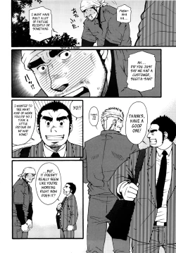 Page 35 of Sansho wa Kotsubu de