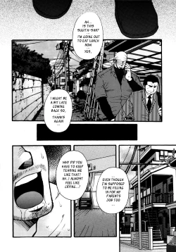 Page 39 of Sansho wa Kotsubu de