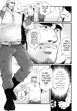 Page 4 of Sansho wa Kotsubu de