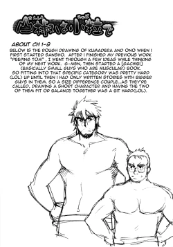 Page 50 of Sansho wa Kotsubu de