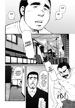 Page 53 of Sansho wa Kotsubu de