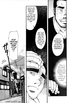 Page 56 of Sansho wa Kotsubu de