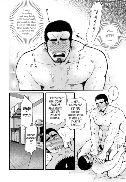 Page 63 of Sansho wa Kotsubu de