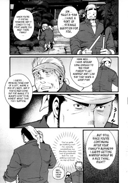 Page 66 of Sansho wa Kotsubu de