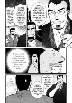 Page 71 of Sansho wa Kotsubu de