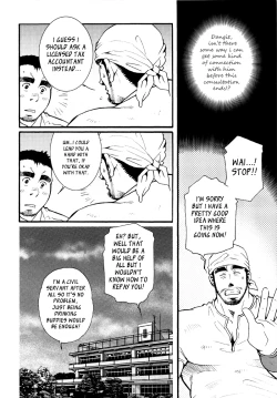 Page 7 of Sansho wa Kotsubu de