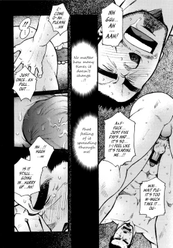 Page 81 of Sansho wa Kotsubu de