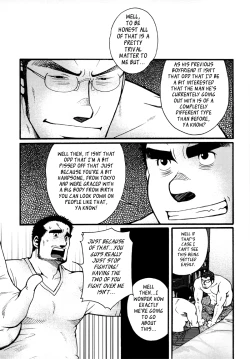 Page 96 of Sansho wa Kotsubu de