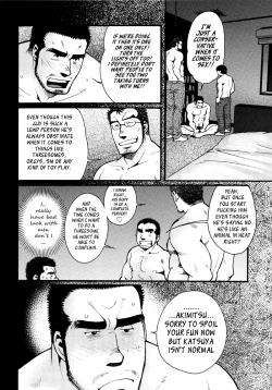 Page 99 of Sansho wa Kotsubu de