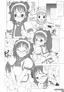 Page 5 of Hazuki Chuudoku Shoukougun | HadukiSyndrome