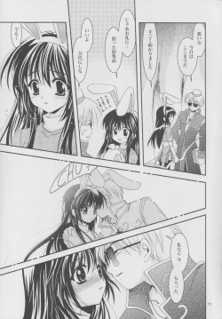 Page 10 of Magenarok 5