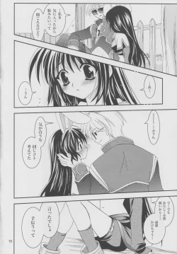 Page 15 of Magenarok 5