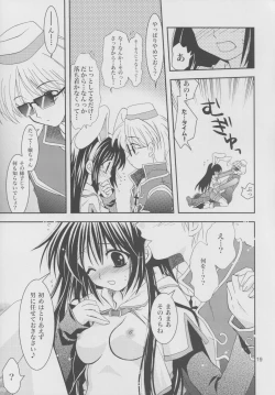 Page 18 of Magenarok 5