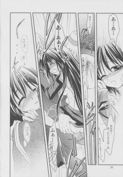 Page 21 of Magenarok 5