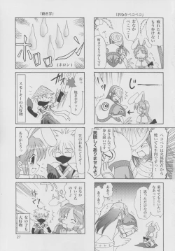 Page 26 of Magenarok 5