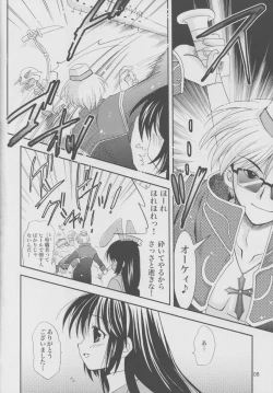 Page 7 of Magenarok 5