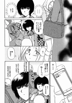 Page 103 of Iroiro Oshiete