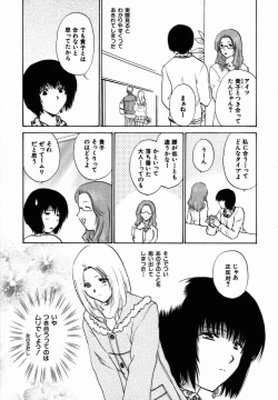 Page 106 of Iroiro Oshiete