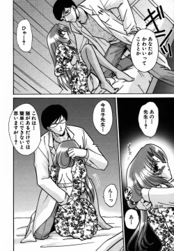 Page 133 of Iroiro Oshiete