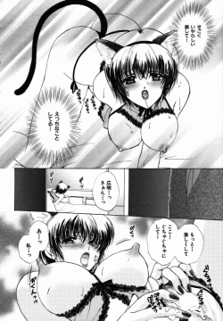 Page 155 of Iroiro Oshiete