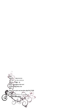 Page 26 of Ningyou Jinsei