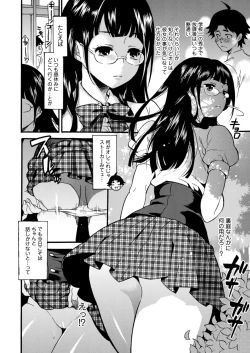 Page 154 of Toshiue Dolce