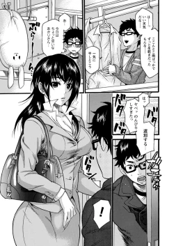 Page 25 of Toshiue Dolce