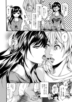 Page 48 of Toshiue Dolce