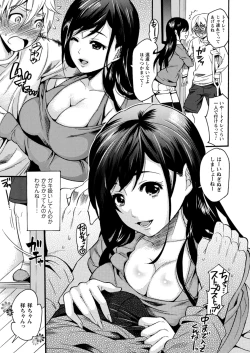 Page 49 of Toshiue Dolce