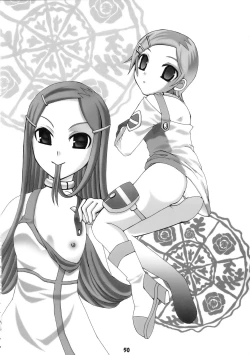 Page 49 of Rikudou no Eureka