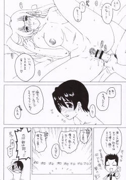 Page 13 of I Love VNY | Vanilla New York