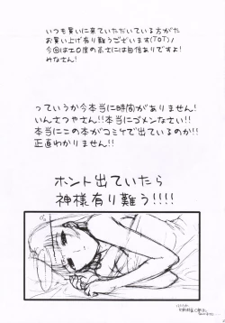 Page 24 of I Love VNY | Vanilla New York