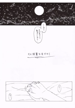 Page 5 of I Love VNY | Vanilla New York