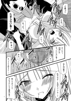 Page 41 of Gangan Yarouze