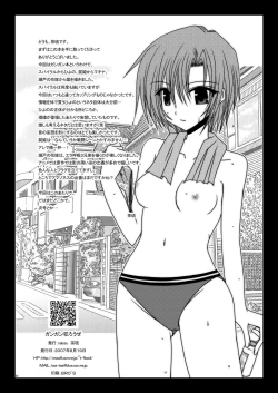 Page 49 of Gangan Yarouze