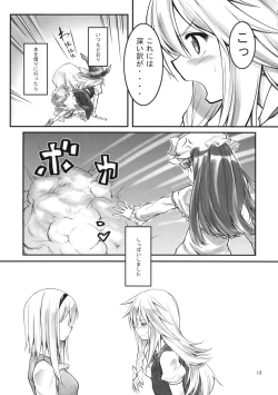 Page 13 of Ali Mari Kozukuri