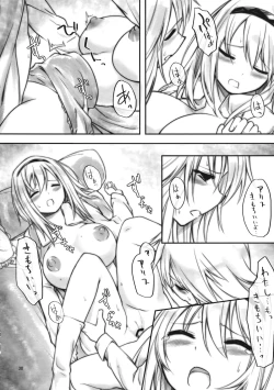 Page 30 of Ali Mari Kozukuri