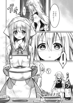 Page 5 of Ali Mari Kozukuri