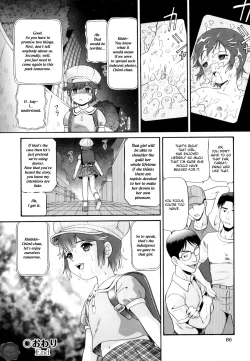 Page 91 of Binkan ☆ Loli Torisu