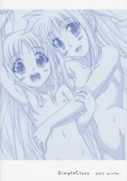 Page 29 of Sorairo no Kioku