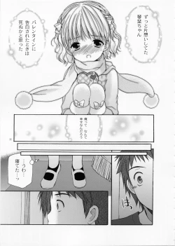 Page 10 of Yousei no Tawamure 4