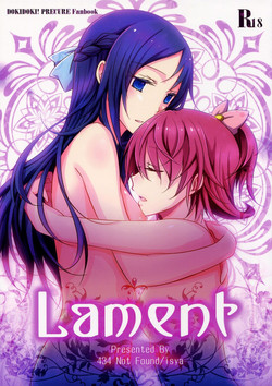 Download Lament