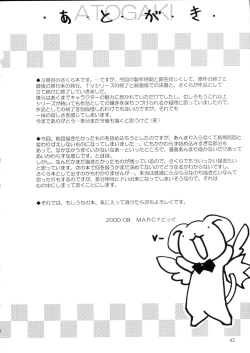 Page 43 of Please Teach Me 3