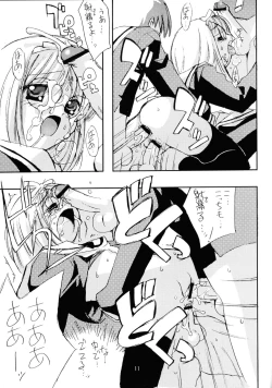 Page 10 of Please Teach Me 4