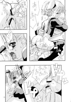 Page 12 of Please Teach Me 4