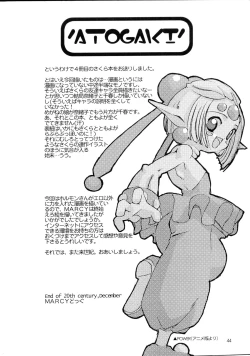 Page 43 of Please Teach Me 4