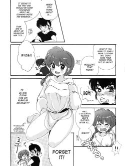 Page 19 of Ranpai